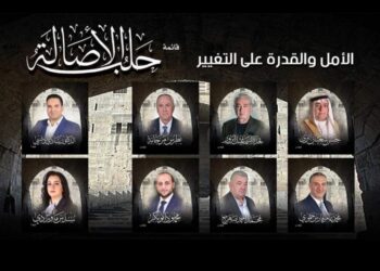 النظام السوري يفصل عضواً في مجلس الشعب بشكل نهائي