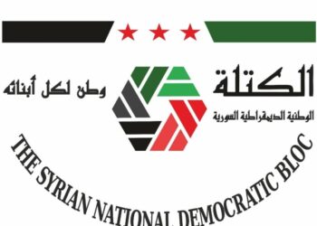 ندوة سياسية للكتلة الوطنية الديمقراطية السورية في مرسين بتركيا