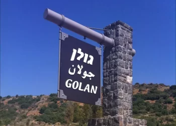 77 دولة تطالب إسرائيل بالانسحاب من الجولان السوري المحتل