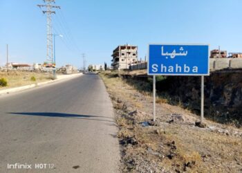 قرى في السويداء النظام السوري بالتصعيد
