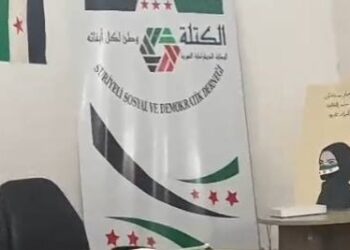 ندوة سياسية حول الفيدرالية في سوريا