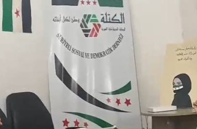 ندوة سياسية حول الفيدرالية في سوريا