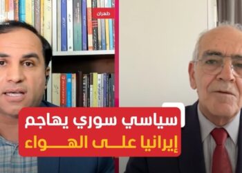 د. يحيى العريضي يهاجم إيرانيا على الهواء: “اخرس” وابتعدوا عن سوريا