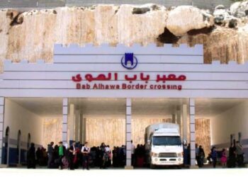 إغلاق معبر باب الهوى أمام حركة المسافرين.. ما السبب؟