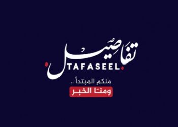 الانتخابات الأمريكية لحظة بلحظة