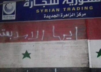 بعد حرق صورة له في “كناكر”.. كتابات ضدّ الأسد في حيّ الزاهرة بدمشق (فيديو)