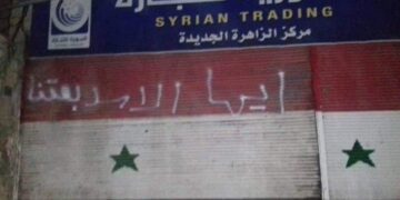 بعد حرق صورة له في “كناكر”.. كتابات ضدّ الأسد في حيّ الزاهرة بدمشق (فيديو)