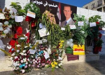 افتتاح فرع لـ DHL العالمية في حلب برعاية ضباط ورفع صور للأسد