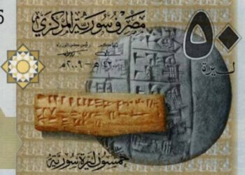 الليرة السورية تواصل الهبوط أمام الدولار الأمريكي