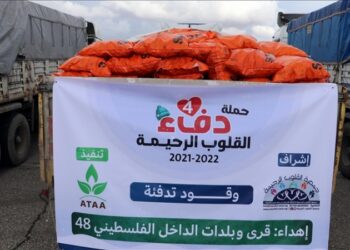 مساعدات مقدمة من جمعية فلسطينية تصل إلى الشمال السوري