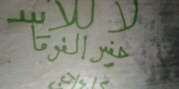 كتابات مناهضة لـ”الأسد” في مناطق بريف دمشق