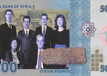 صحيفة موالية تسبق “المركزي” وتروّج لقرب صدور الـ 5 آلاف ليرة سورية