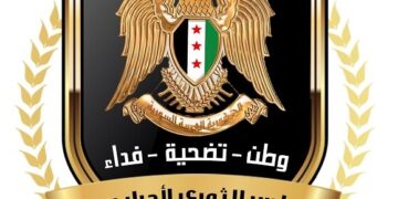“المجلس الثوري لأحرار سوريا” ينتخب رئيساً للدائرة الطبية