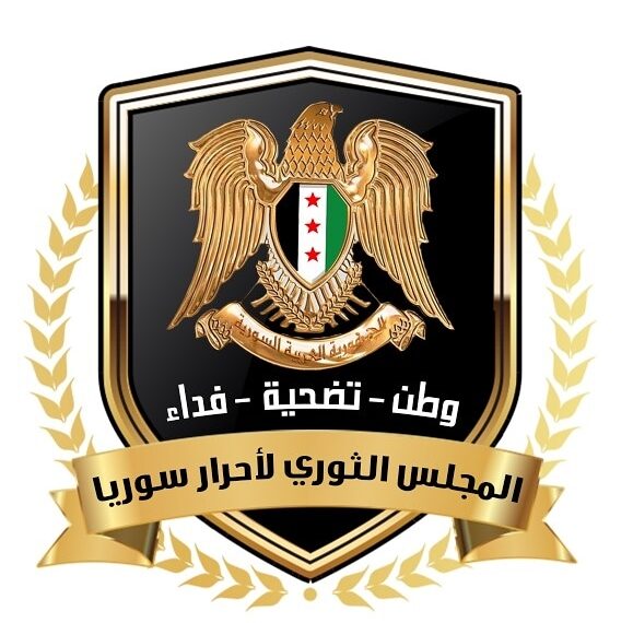 “المجلس الثوري لأحرار سوريا” ينتخب رئيساً للدائرة الطبية