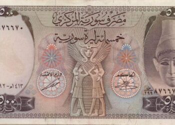 هبوط جديد يضرب الليرة السورية.. أسعار الخميس