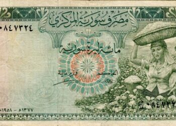 الليرة السورية.. معلومات وحقائق عن عملة سوريا الرسمية