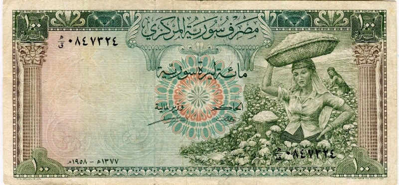 الليرة السورية.. معلومات وحقائق عن عملة سوريا الرسمية