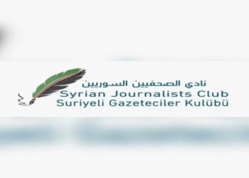 نادي الصحفيين السوريين يصدر بياناً بخصوص قضية “مها غزال”