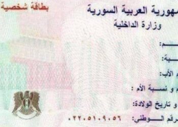 خطة عرّابتها أسماء الأسد لسلب 200 مليون دولار من السوريين في الخارج.. ما علاقة الهوية السورية؟