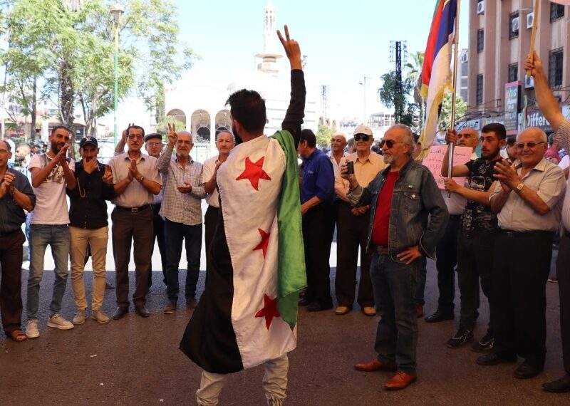 السويداء.. استمرار الاحتجاجات: الشعب يريد إسقاط النظام