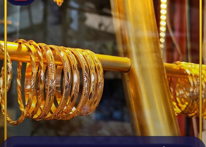 أسعار الذهب في سوريا 3 تشرين الثاني