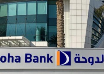 تقرير يسلّط الضوء على تورّط بنك قطري بتحويل أموال لعناصر في داعــ.ـش