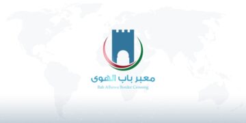 تفاصيل إجازات العيد من معبر باب الهوى الحدودي