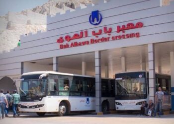 تعميم هام من معبر باب الهوى بخصوص حركة المسافرين