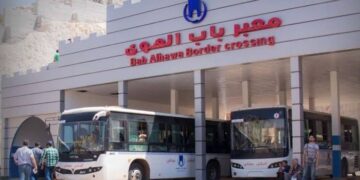تعميم هام من معبر باب الهوى بخصوص حركة المسافرين