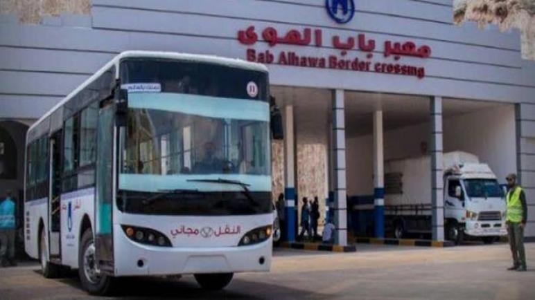 “باب الهوى” يصدر تعميماً جديداً بخصوص حركة المسافرين من وإلى تركيا