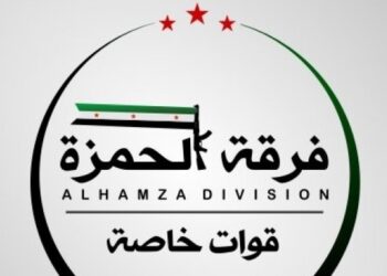 قيادي في فرقة الحمزة ينشق مع مجموعته إلى نظام الأسد!