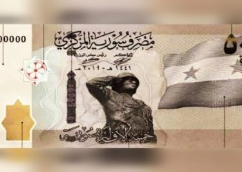 هبوط مفاجئ في سعر الليرة السورية أمام الدولار