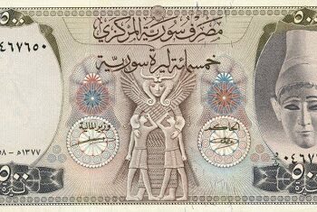 استقرار في سعر صرف الليرة السورية.. نشرة الأربعاء