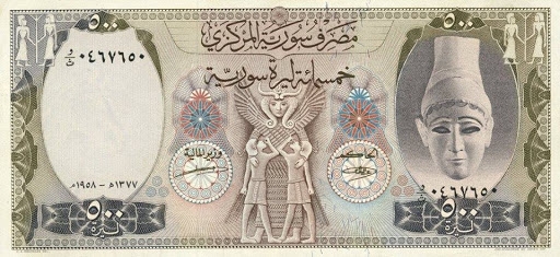 استقرار في سعر صرف الليرة السورية.. نشرة الأربعاء