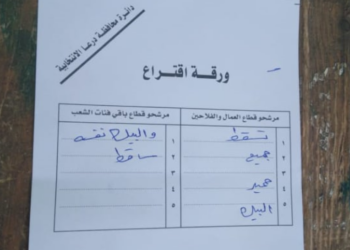 بالصور.. أهالي درعا يشاركون في انتخابات البرلمان: “تسقط حمير البيك”