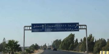 قتلى وجرحى باشتباكات في السويداء