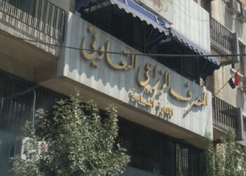 المصرف الزراعي في حكومة النظام يرفع سعر أسمدة “اليوريا”
