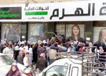 بالأرقام.. تحويلات المغتربين تنقذ السوريين وثلاث فئات هي المستفيد الأكبر