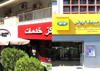 بالشراكة مع إيران.. نظام الأسد يرخّص لمشغل ثالث للاتصالات