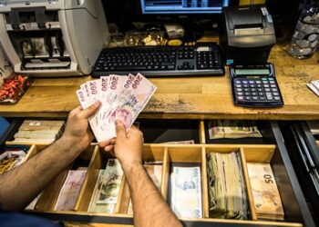 بيان عاجل من المصرف المركزي التركي يخصّ عمليات التصريف والبيع
