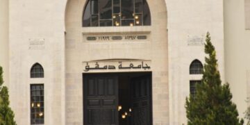 انفجار كيميائي في جامعة دمشق يوقع جرحى بين الطلاب