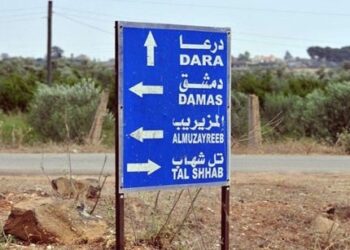 مقتل شاب في درعا بنيران مجهولين