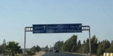 استهداف قياديين في “الفيلق الخامس” بعبوة ناسفة في ريف درعا