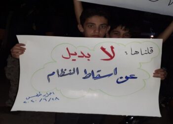 درعا.. اغتيال عنصر سابق في الجيش الحر
