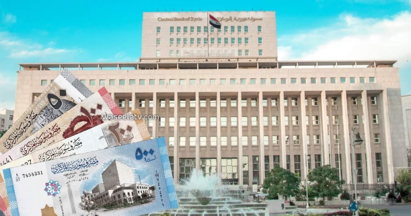 نظام الأسد يعين حاكمًا جديدًا لمصرف سوريا المركزي