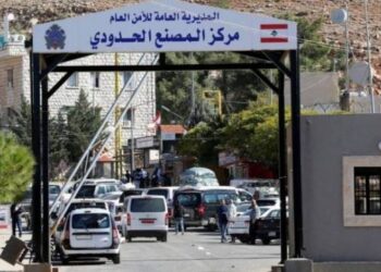 لبنان يعلن فتح نقطتي عبور برية أمام اللبنانيين الراغبين بالعودة من سوريا