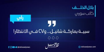 سبية بماركة شانيل.. وCV في الانتظار!