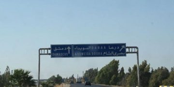 “من أجل السلم الأهلي ووحدة المصير”.. بيان صادر عن سهل وجبل حوران