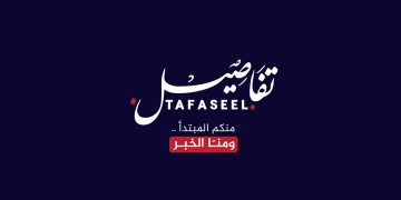 في التفاصيل تجد الحقيقة: لماذا نرحّب بانطلاقة الإعلام الرسمي؟