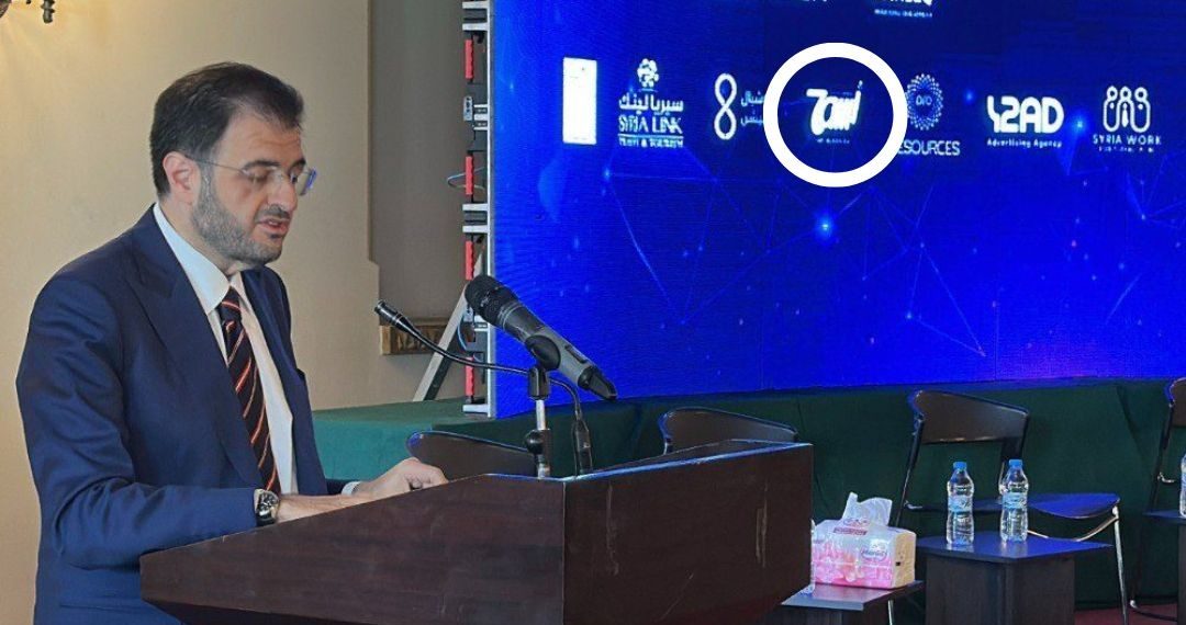 طرطور آل الأسد.. حيدرة بهجت سليمان يرعى مؤتمر “نهضة تك” على عين وزارة الاتصالات